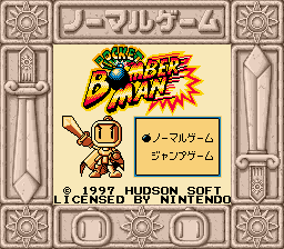 Pocket Bomber Man screenshot 4 for GameBoy